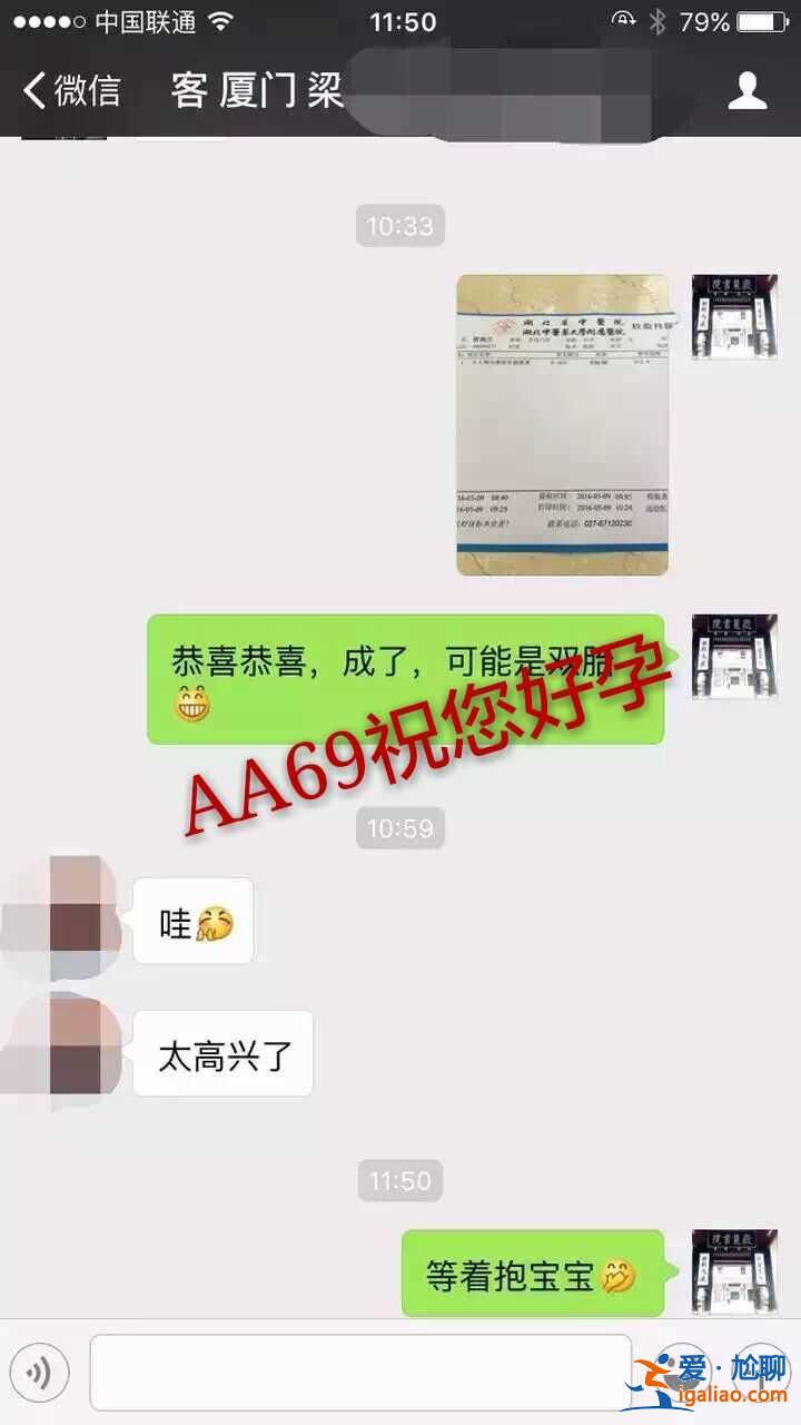 廣州代生男孩機構(gòu)（價格清晰）？
