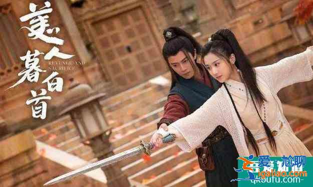 《暮白首》：愛情讓人盲目，其中一步，如容婳對待林敬一般？