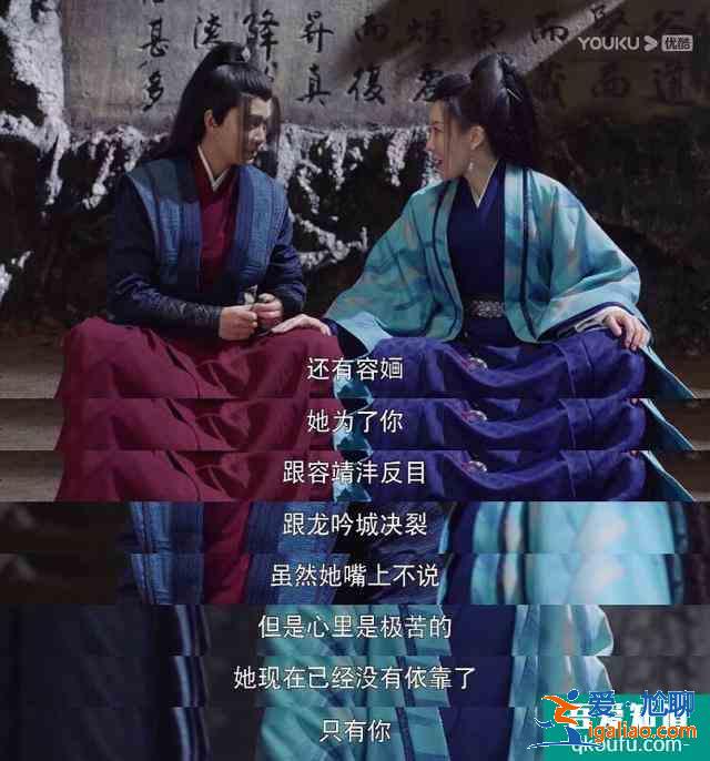 《暮白首》容夙為愛服毒，容婳與父反目，倆姐妹終究留不住？