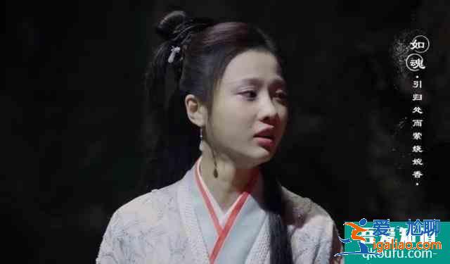 《暮白首》劫后余生，阿岳與容婳終相見？