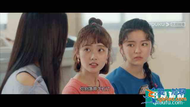 《非處方青春》袁雨萱顏值吸睛，上演校園萬人迷女神！卻苦戀男主？