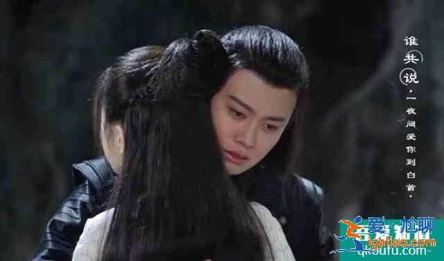 《暮白首》劫后余生，阿岳與容婳終相見？
