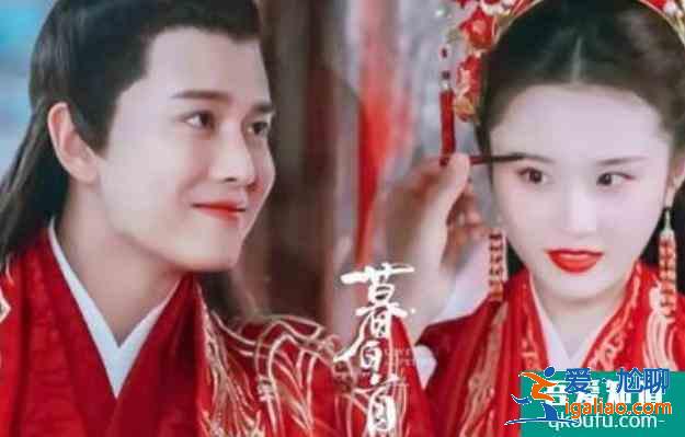 《暮白首》：愛情讓人盲目，其中一步，如容婳對待林敬一般？