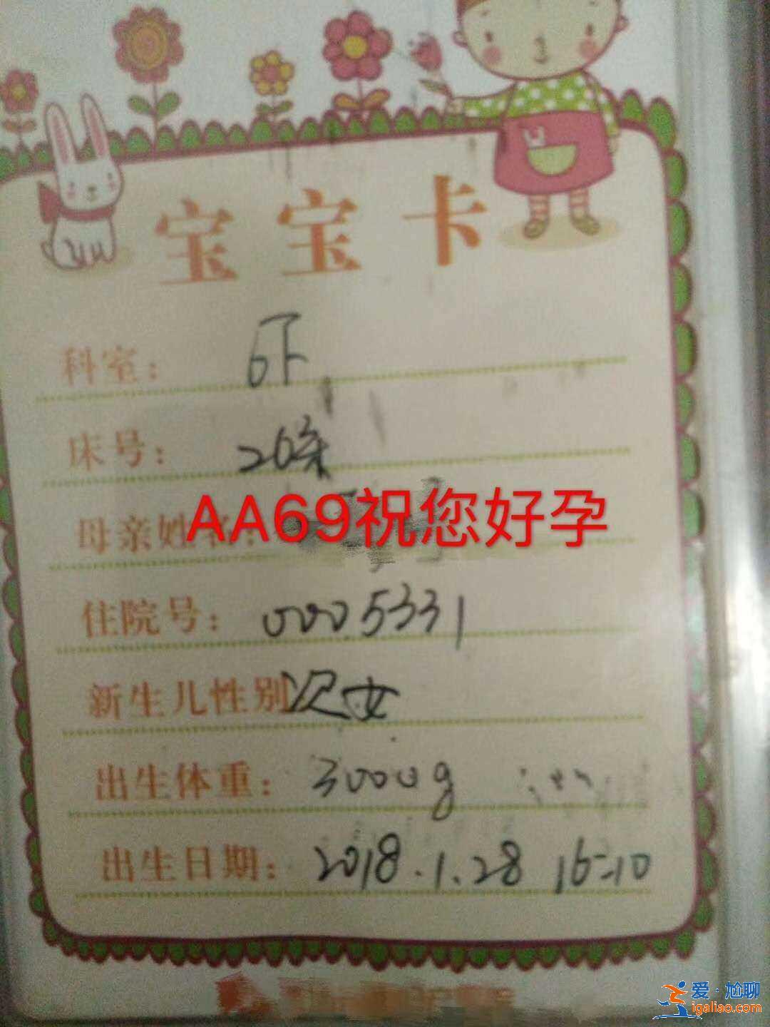 分享一下試管助孕生子「全程陪護(hù)」？