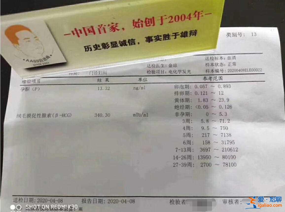 精因寶貝生殖中心_有哪些[產子公司標準]？