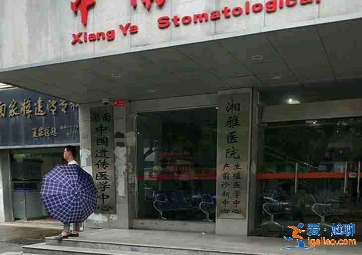 南京助孕試管,人性化套餐？