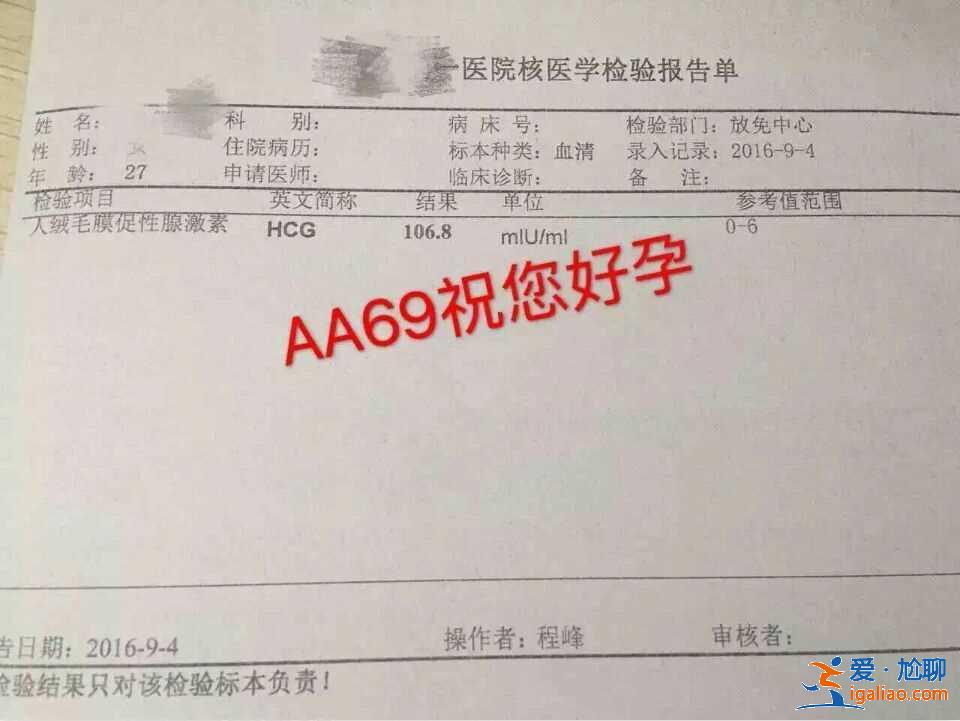 幫人代生孩子? 幫人代生孩子?