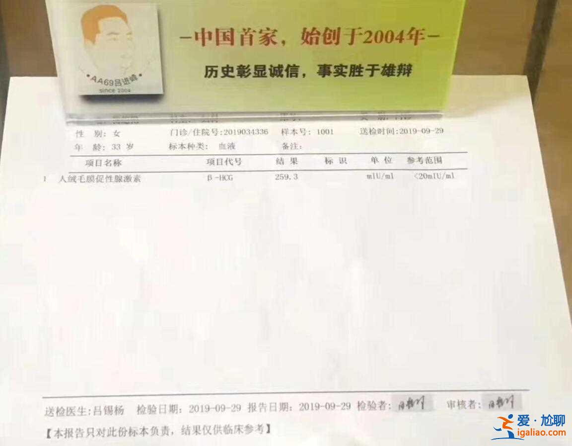 包生男孩成功率高嗎？