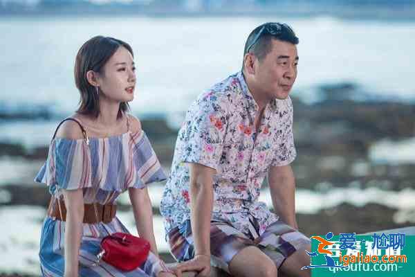 《愛我就別想太多》：李洪海將婚姻當作生意，可可做法太解氣？