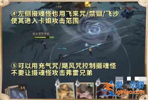 哈利波特魔法覺醒家人與朋友怎么通關?家人與朋友通關攻略? 哈利波特魔法覺醒家人與朋友怎么通關?家人與朋友通關攻略?