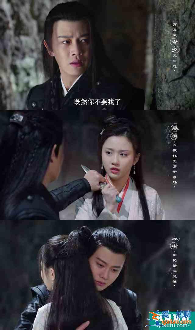 《暮白首》:重逢甜如蜜,可為何仍然心痛不已? 《暮白首》:重逢甜如蜜,可為何仍然心痛不已?