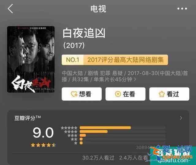 《愛我就別想太多》戀愛協(xié)議讓人捧腹又心酸，潘粵明有多不容易？？