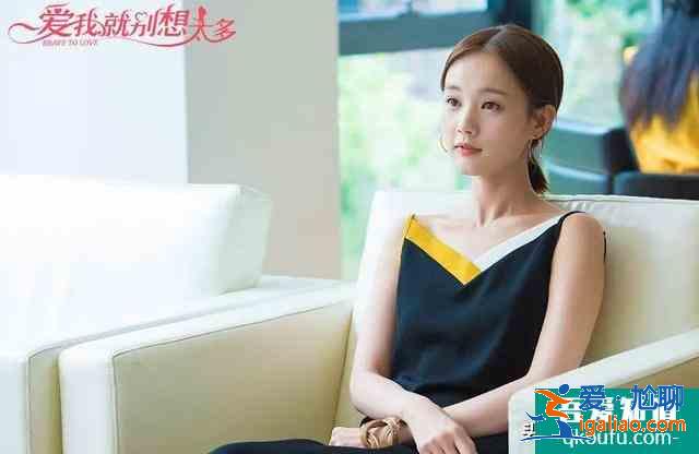 《愛我就別想太多》：李洪海將婚姻當作生意，可可做法太解氣？