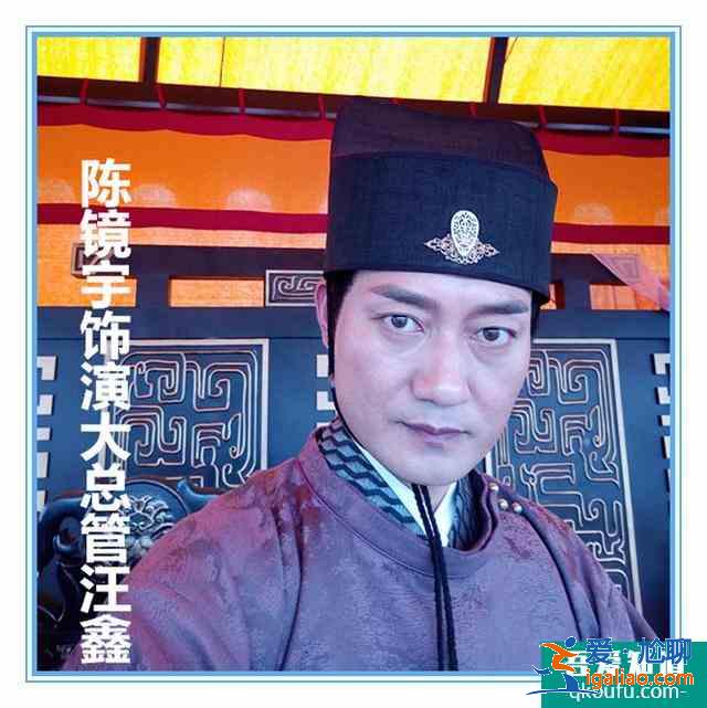 《如意芳霏》預計暑期檔上映，“總管汪鑫”陳鏡宇剛中帶柔引關注？