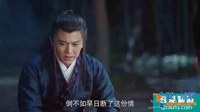 《暮白首》:重逢甜如蜜,可為何仍然心痛不已? 《暮白首》:重逢甜如蜜,可為何仍然心痛不已?