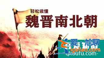 《錦繡南歌》女俠老頭的戀歌，秦昊谷嘉誠是你心中的魏晉名士嗎？？