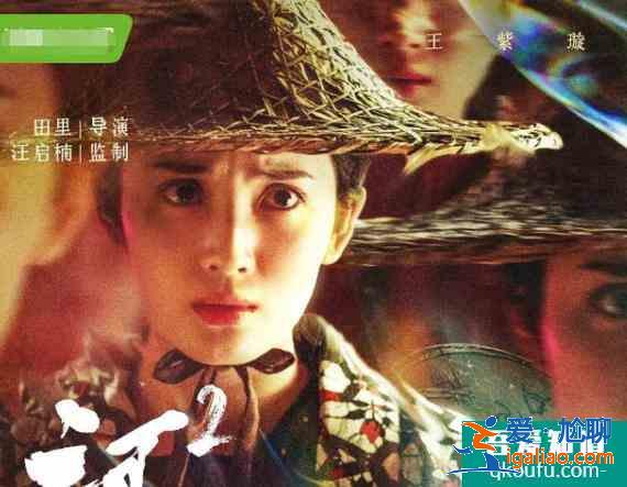 《河神2》李現(xiàn)沒有參演的原因是什么?張銘恩飾演什么角色?? 《河神2》李現(xiàn)沒有參演的原因是什么?張銘恩飾演什么角色??