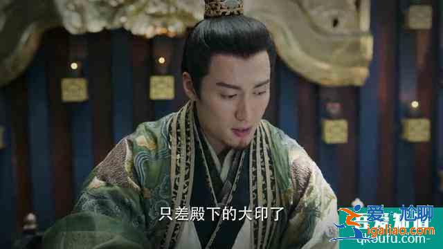 《錦繡南歌》：竟陵王為嫂子驪歌，甘愿一步步走進陸遠的死局中？