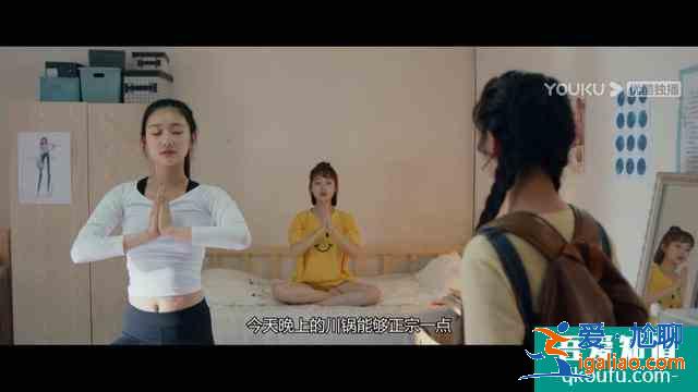 晚歸翻墻被保安逮個正著?《非處方青春》給你最真實的大學生活? 晚歸翻墻被保安逮個正著?《非處方青春》給你最真實的大學生活?