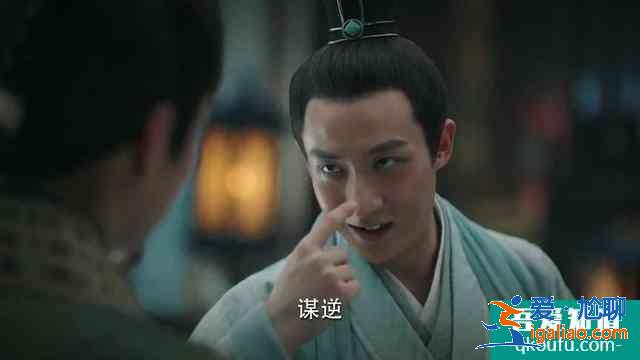 《錦繡南歌》：竟陵王為嫂子驪歌，甘愿一步步走進陸遠的死局中？