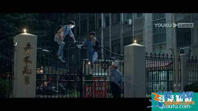 晚歸翻墻被保安逮個正著?《非處方青春》給你最真實的大學生活? 晚歸翻墻被保安逮個正著?《非處方青春》給你最真實的大學生活?