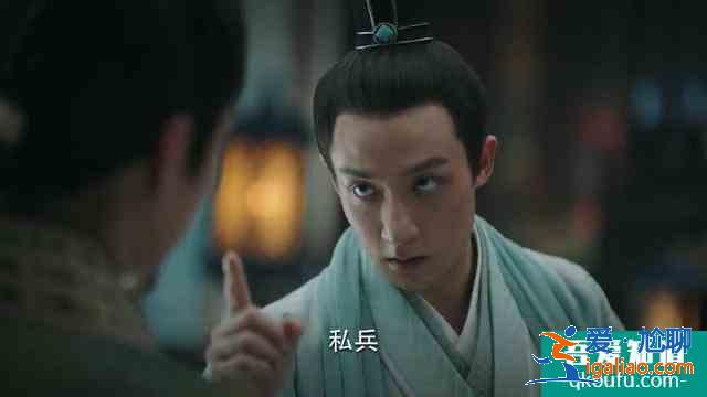 《錦繡南歌》：竟陵王為嫂子驪歌，甘愿一步步走進陸遠的死局中？