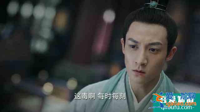《錦繡南歌》：竟陵王為嫂子驪歌，甘愿一步步走進陸遠的死局中？