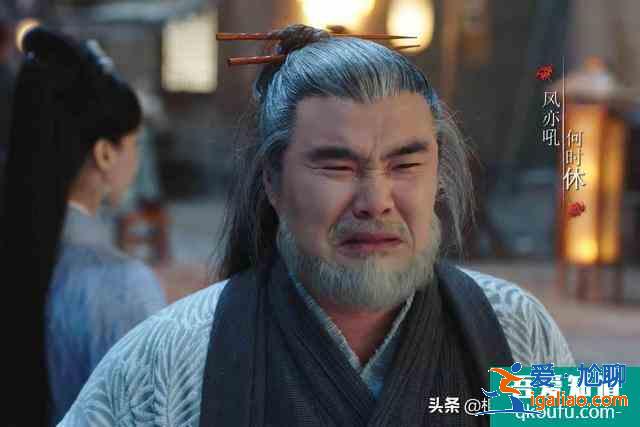 《暮白首》之白為止：無論多大年紀，動情的樣子都一般無二？