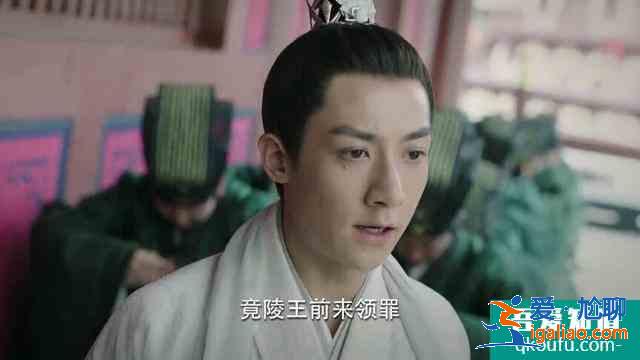 《錦繡南歌》：竟陵王為嫂子驪歌，甘愿一步步走進陸遠的死局中？