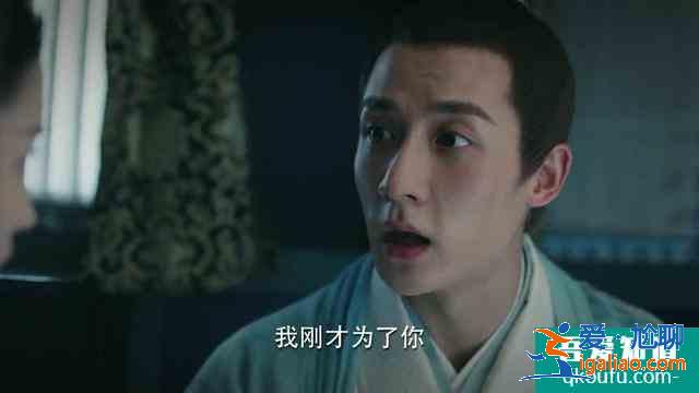 《錦繡南歌》：竟陵王為嫂子驪歌，甘愿一步步走進陸遠的死局中？