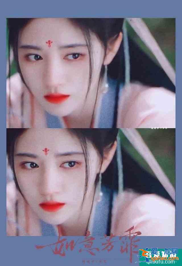 《如意芳霏》劇照曝光！回顧蕓汐傳中古裝女神，鞠婧祎確實神顏？