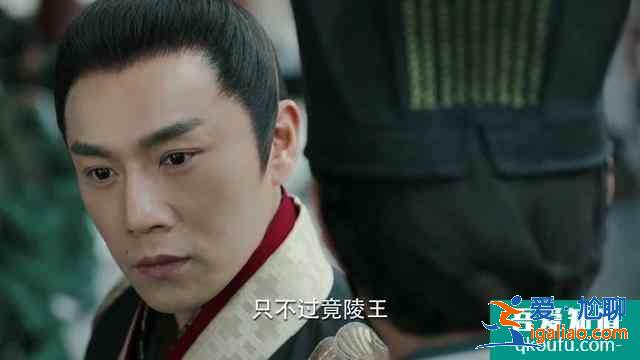 《錦繡南歌》：竟陵王為嫂子驪歌，甘愿一步步走進陸遠的死局中？