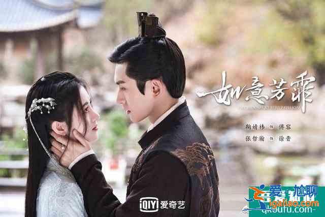 《如意芳霏》劇照曝光！回顧蕓汐傳中古裝女神，鞠婧祎確實神顏？
