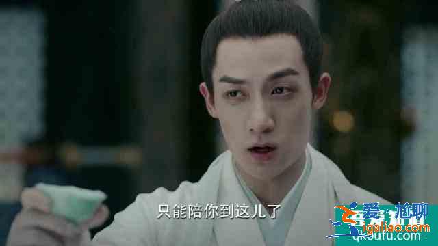 《錦繡南歌》：竟陵王為嫂子驪歌，甘愿一步步走進陸遠的死局中？