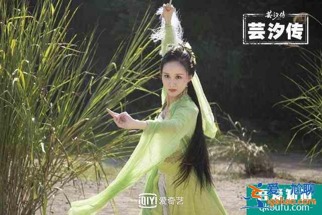 《如意芳霏》劇照曝光！回顧蕓汐傳中古裝女神，鞠婧祎確實神顏？