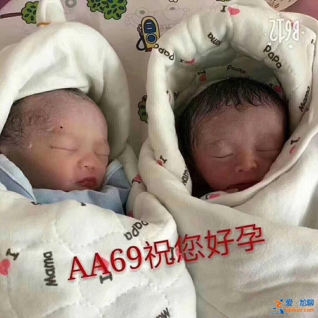 推薦全國(guó)助孕公司試管上海（包成功包出生）？