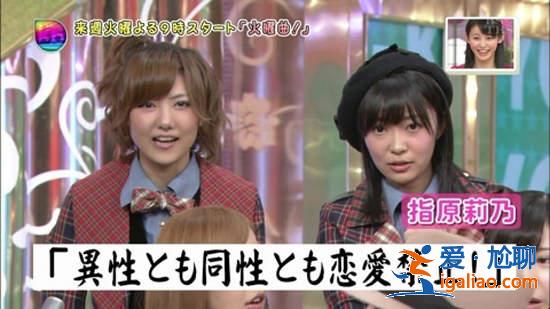戀愛禁止？AKB48打破禁令就一定會有懲罰？
