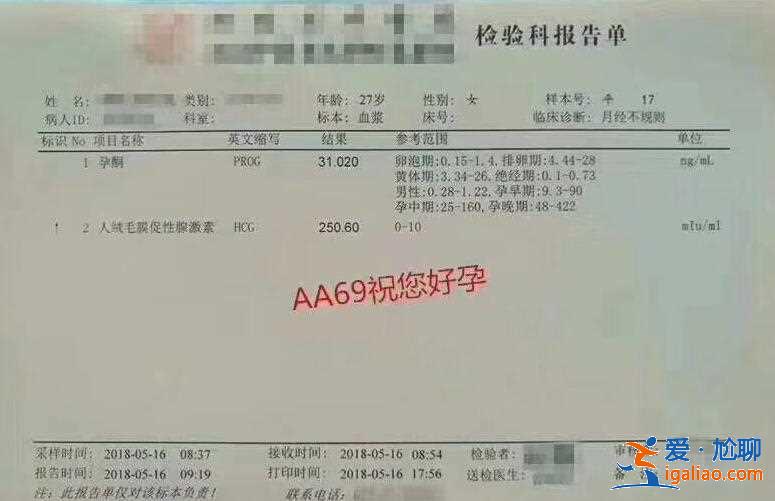 上海代生孩子中介，用最科學的技術為您選個好小子？