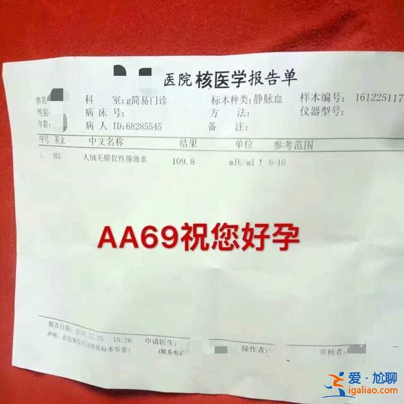 解說一下烏魯木齊孕代公司哪家好【行業領跑】? 解說一下烏魯木齊孕代公司哪家好【行業領跑】?