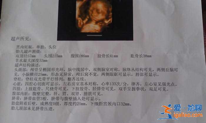 解讀一下試管助孕生子？