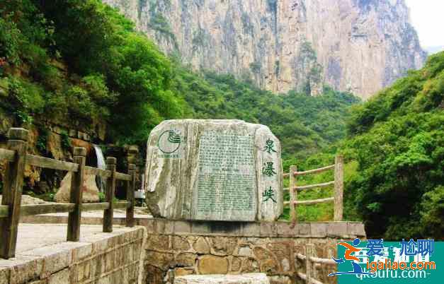2021云臺(tái)山3月女士免門(mén)票活動(dòng)？