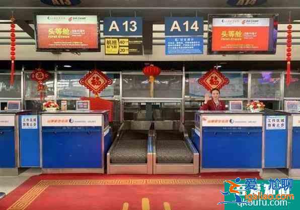 為什么坐飛機要提前三小時？