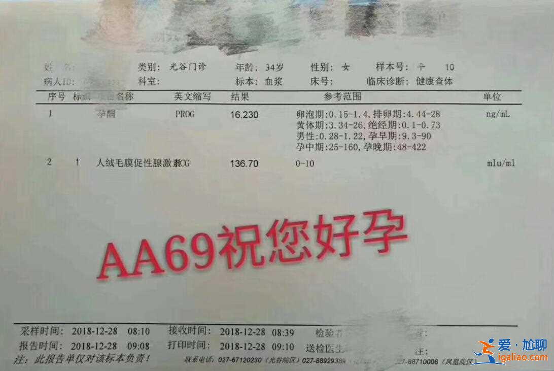 西北婦幼可以助孕嗎_2021最新費用？