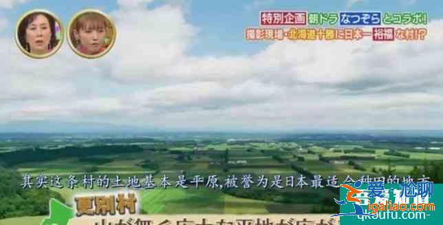 日本的農(nóng)村怎么樣子的 日本的農(nóng)村生活現(xiàn)實(shí)？