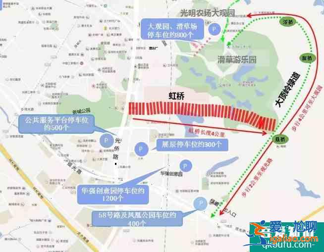虹橋公園要門票嗎 深圳光明虹橋公園在哪里？
