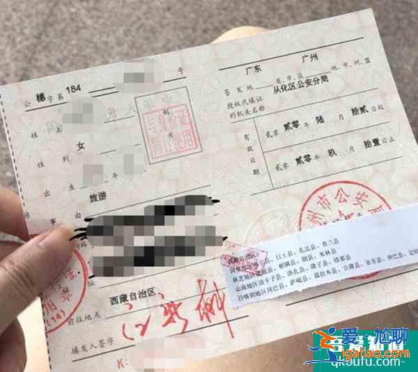 西藏林芝海拔多高 林芝高原反應嚴重嗎 遇到高反如何解決？