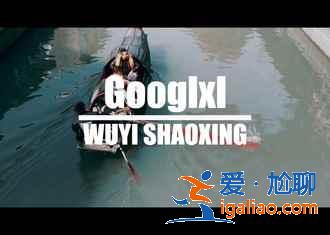 【紹興旅游】紹興免費公園大全(附:游覽線路、交通指南)? 【紹興旅游】紹興免費公園大全(附:游覽線路、交通指南)?