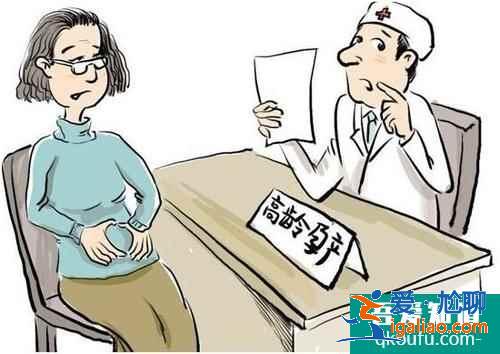 35歲以上高齡女性只能做第三代試管嬰兒嗎？