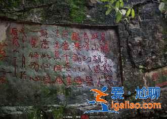 雁蕩山門票價格，雁蕩山門票優(yōu)惠信息？