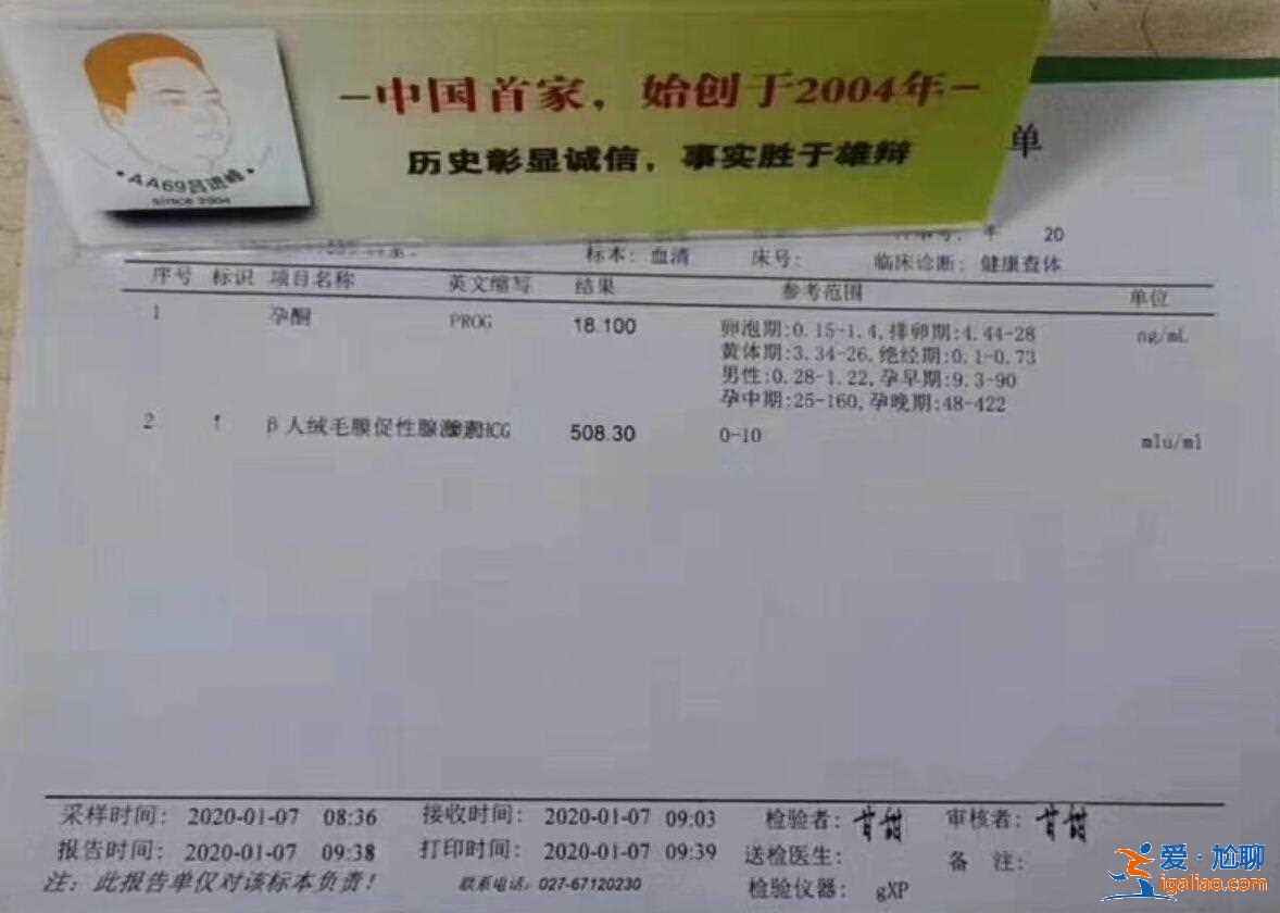 西寧捐卵助孕_人工助孕費用多少錢？